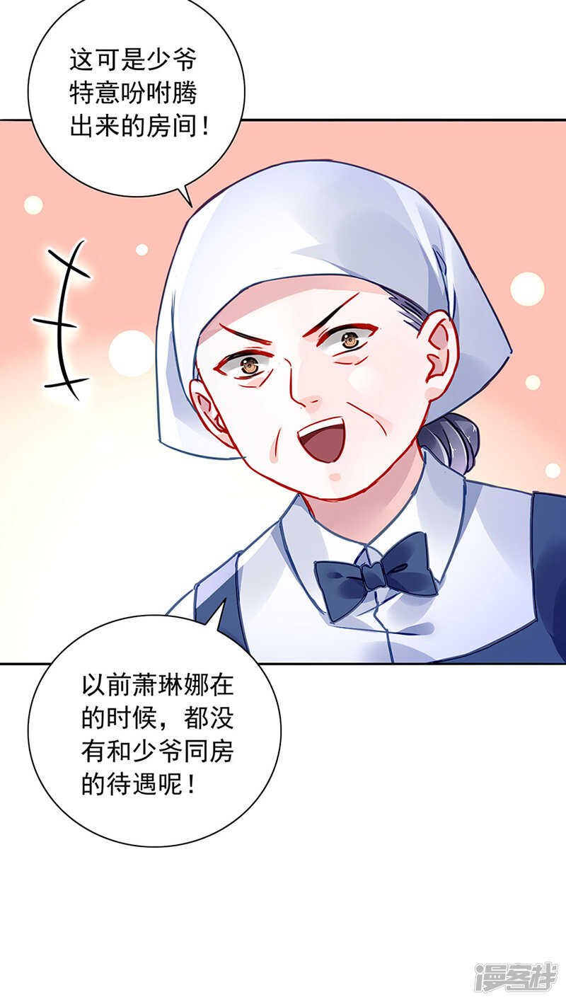 始终不够