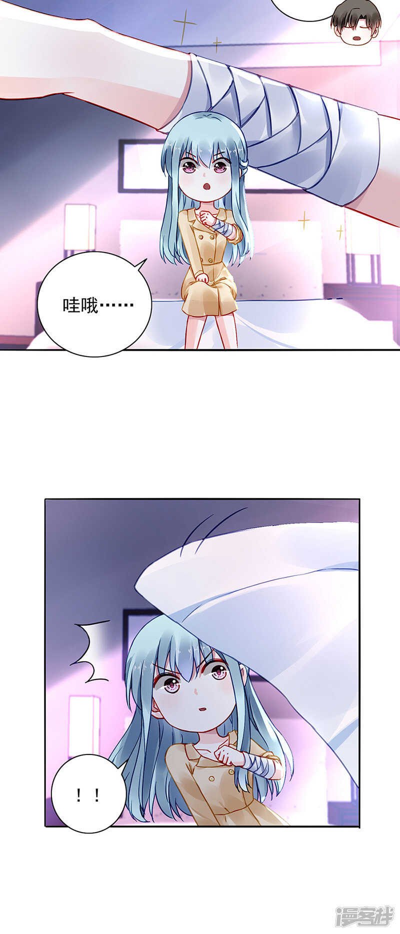 我改变主意了