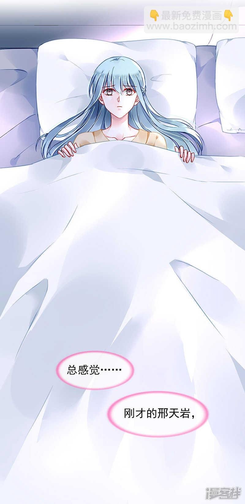 我改变主意了