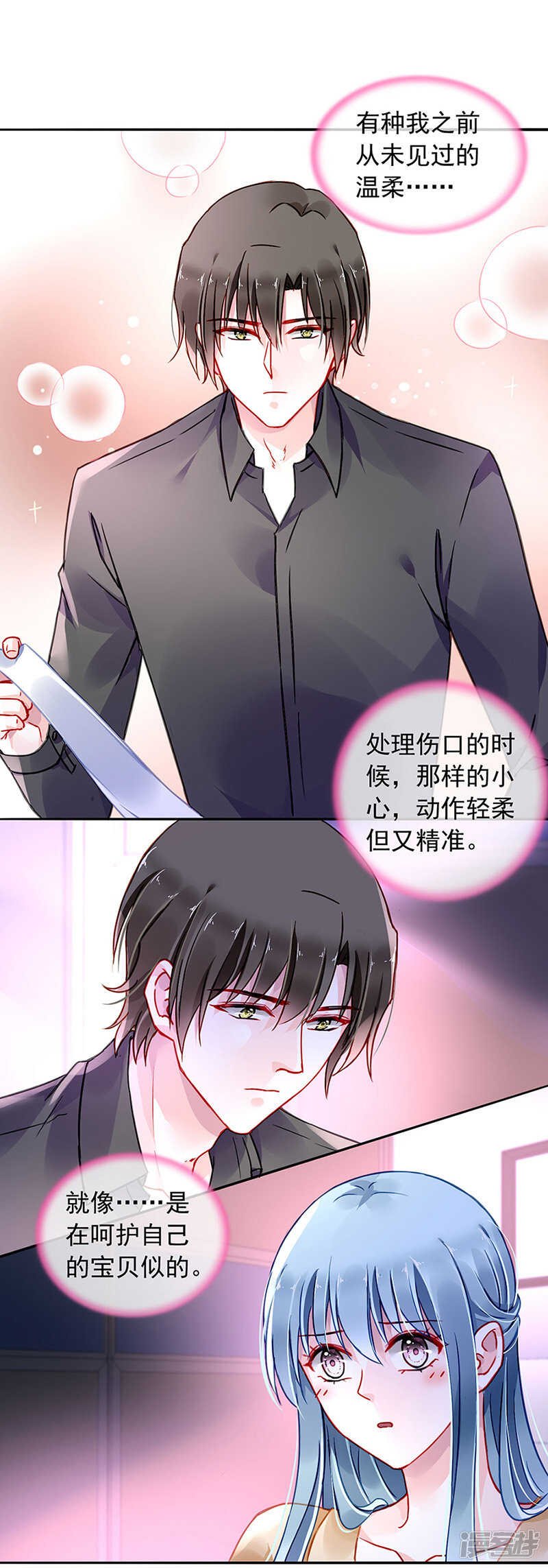 我改变主意了