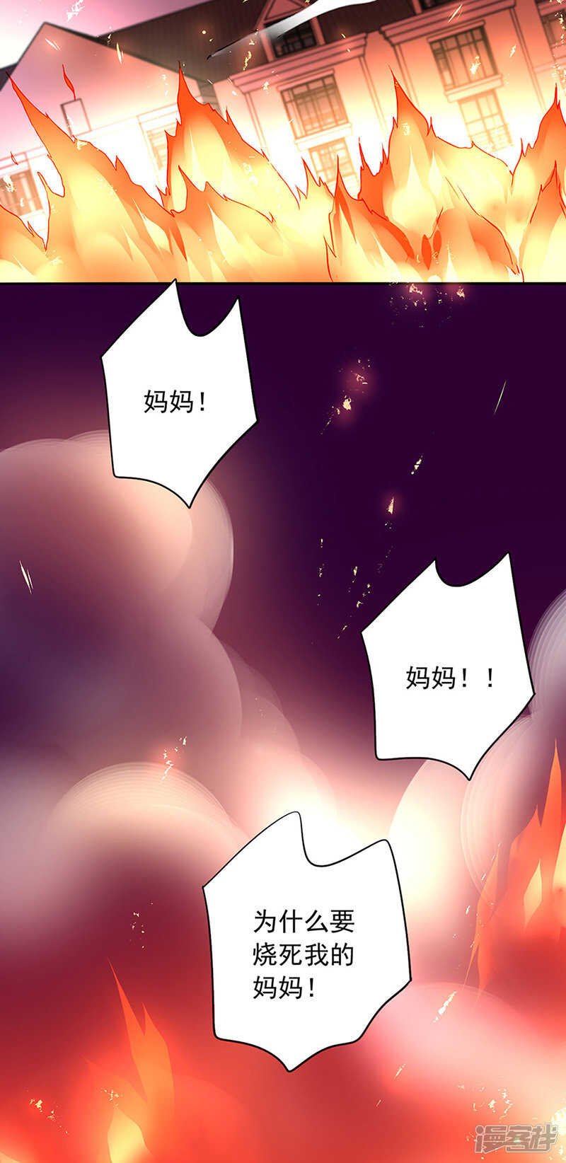 我改变主意了