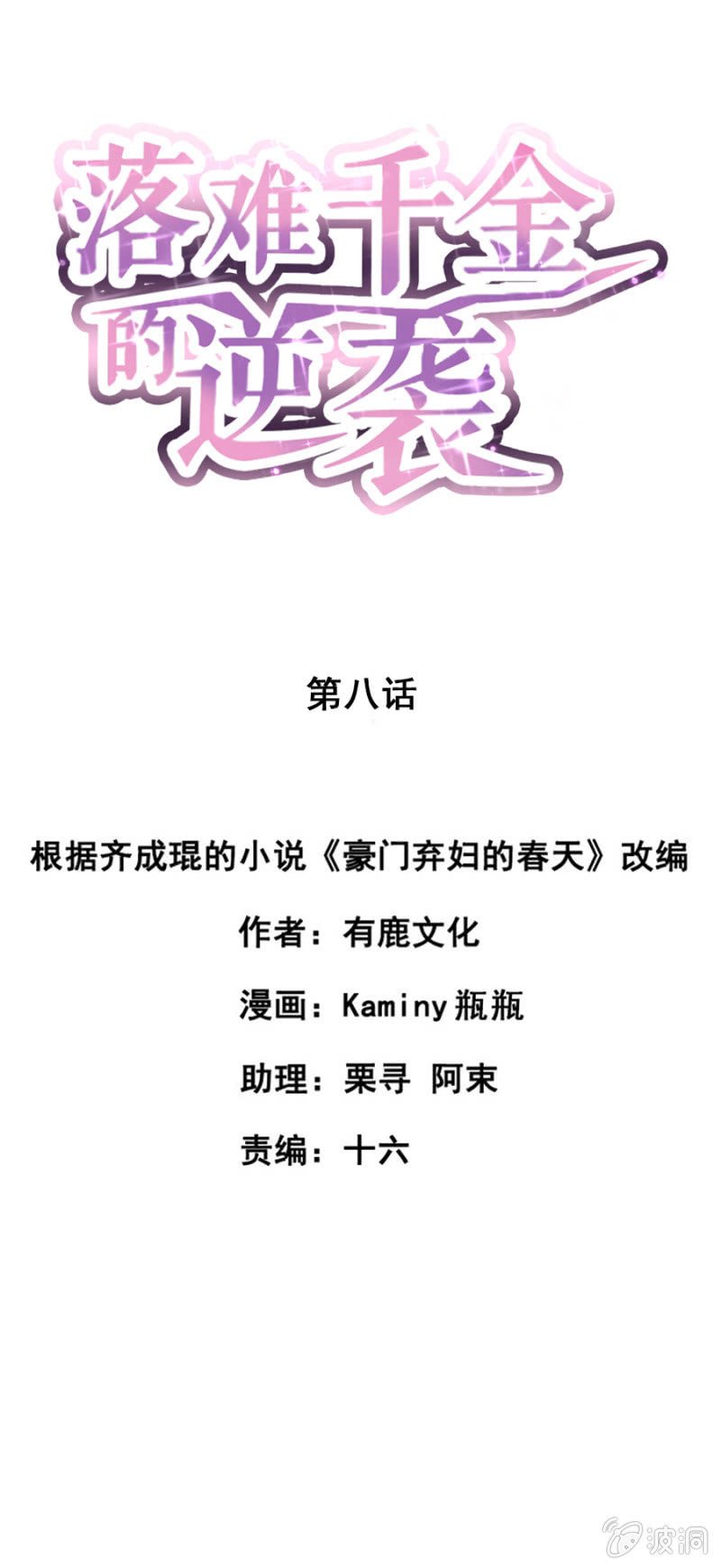 夜总会