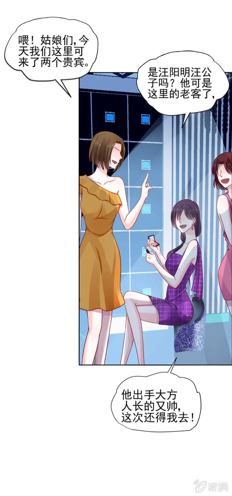 夜总会