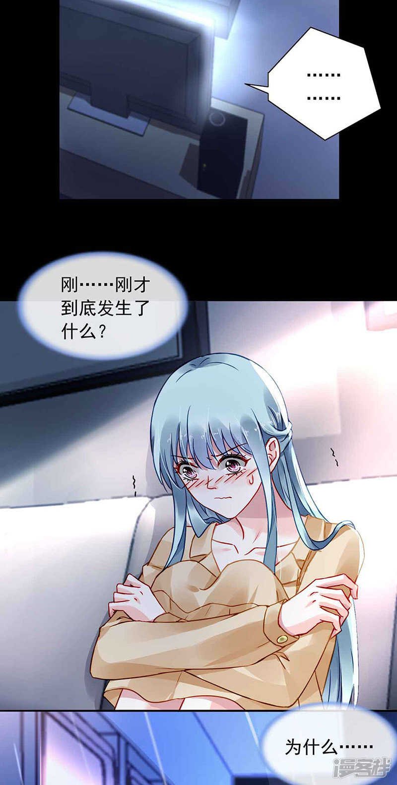 没有爱的婚姻