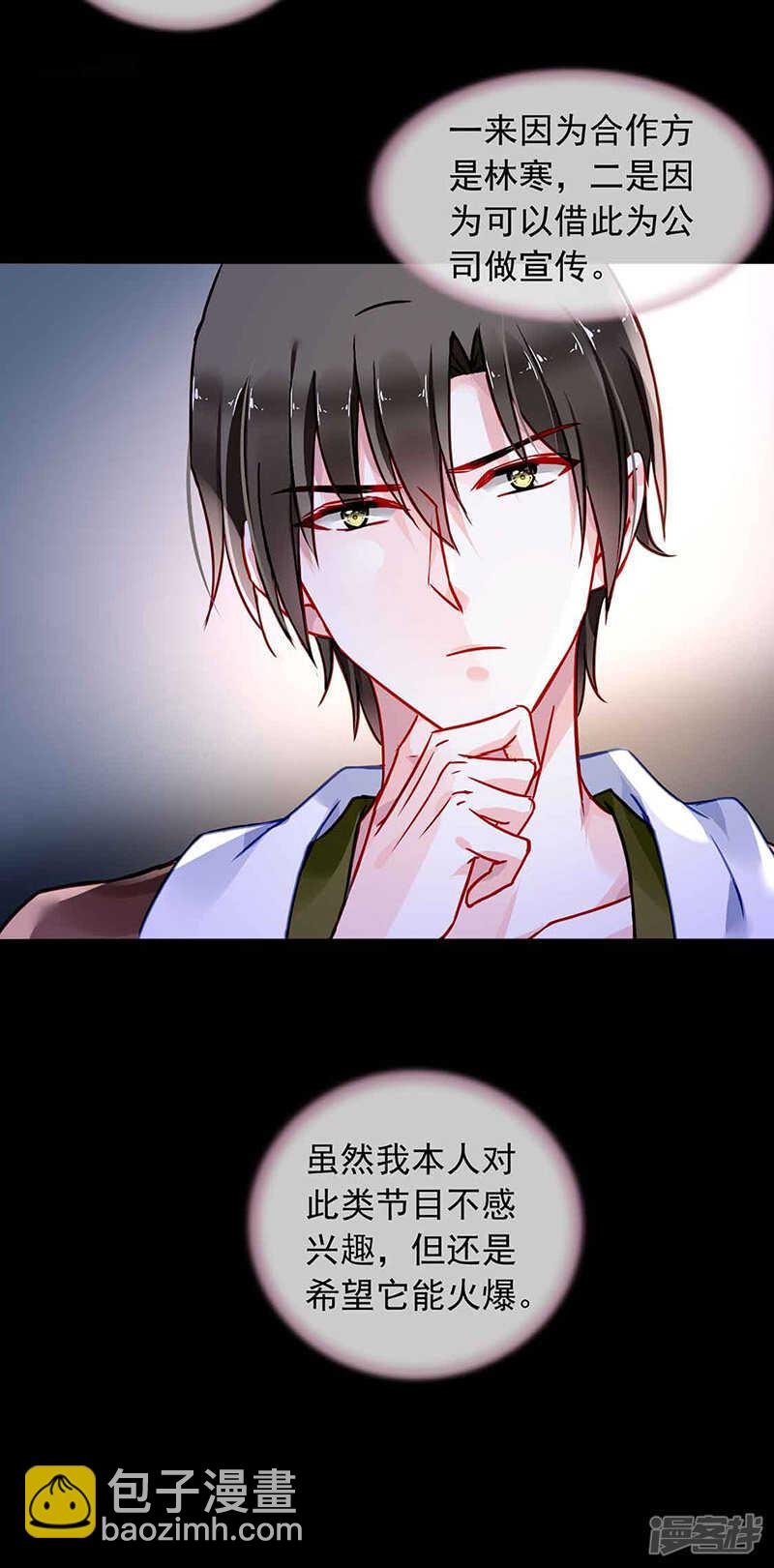 没有爱的婚姻