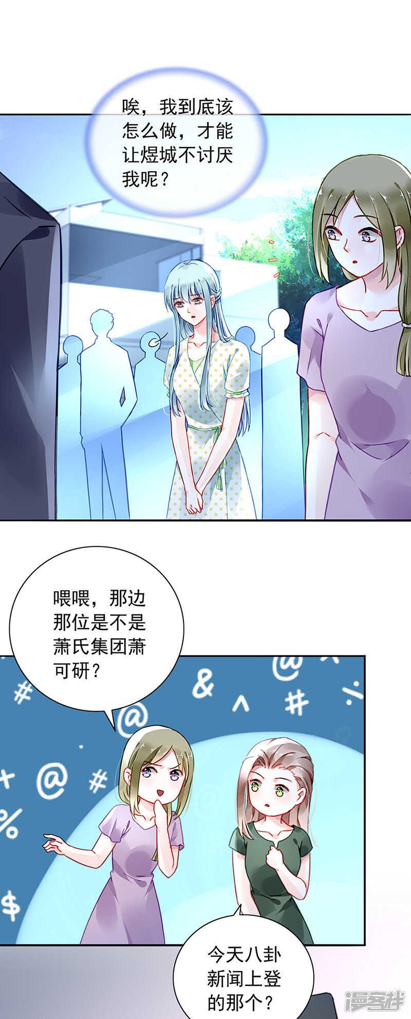 是关心吗