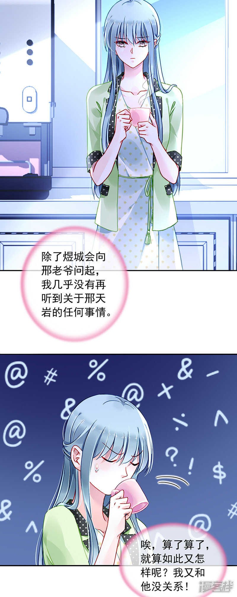 再靠近一点点