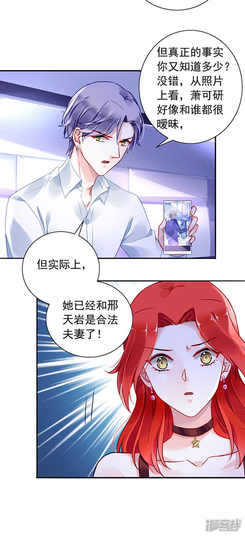 他竟然看这个！