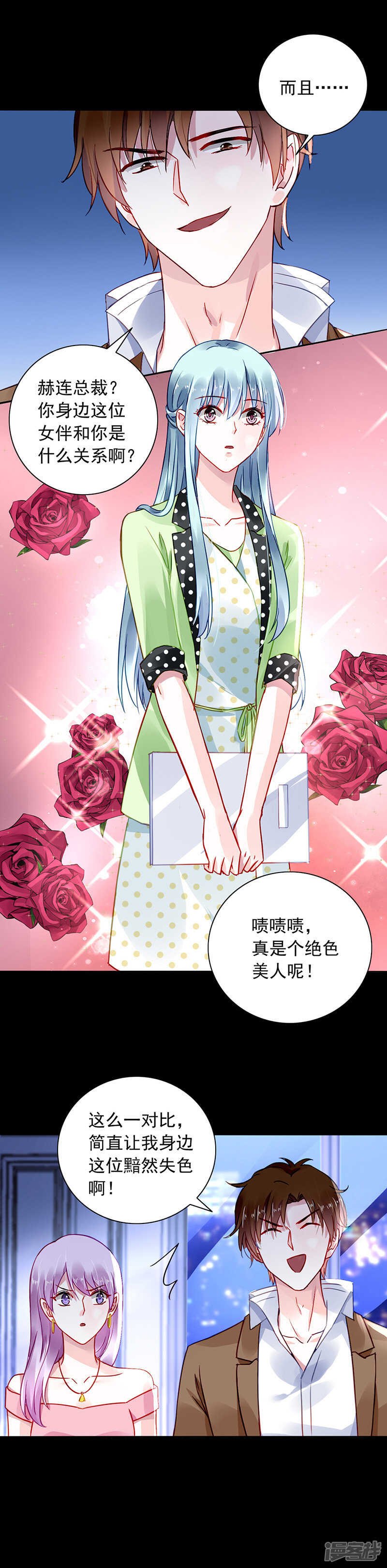 他竟然看这个！