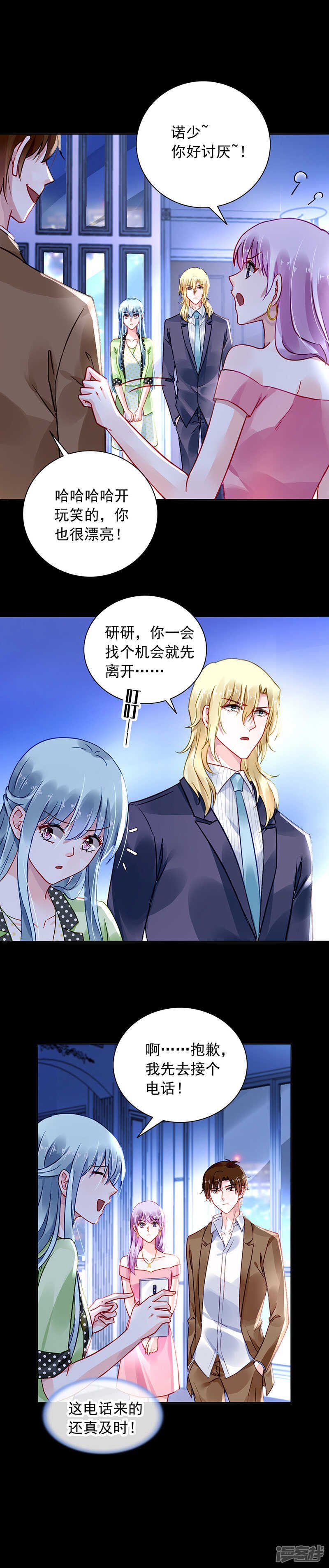 他竟然看这个！