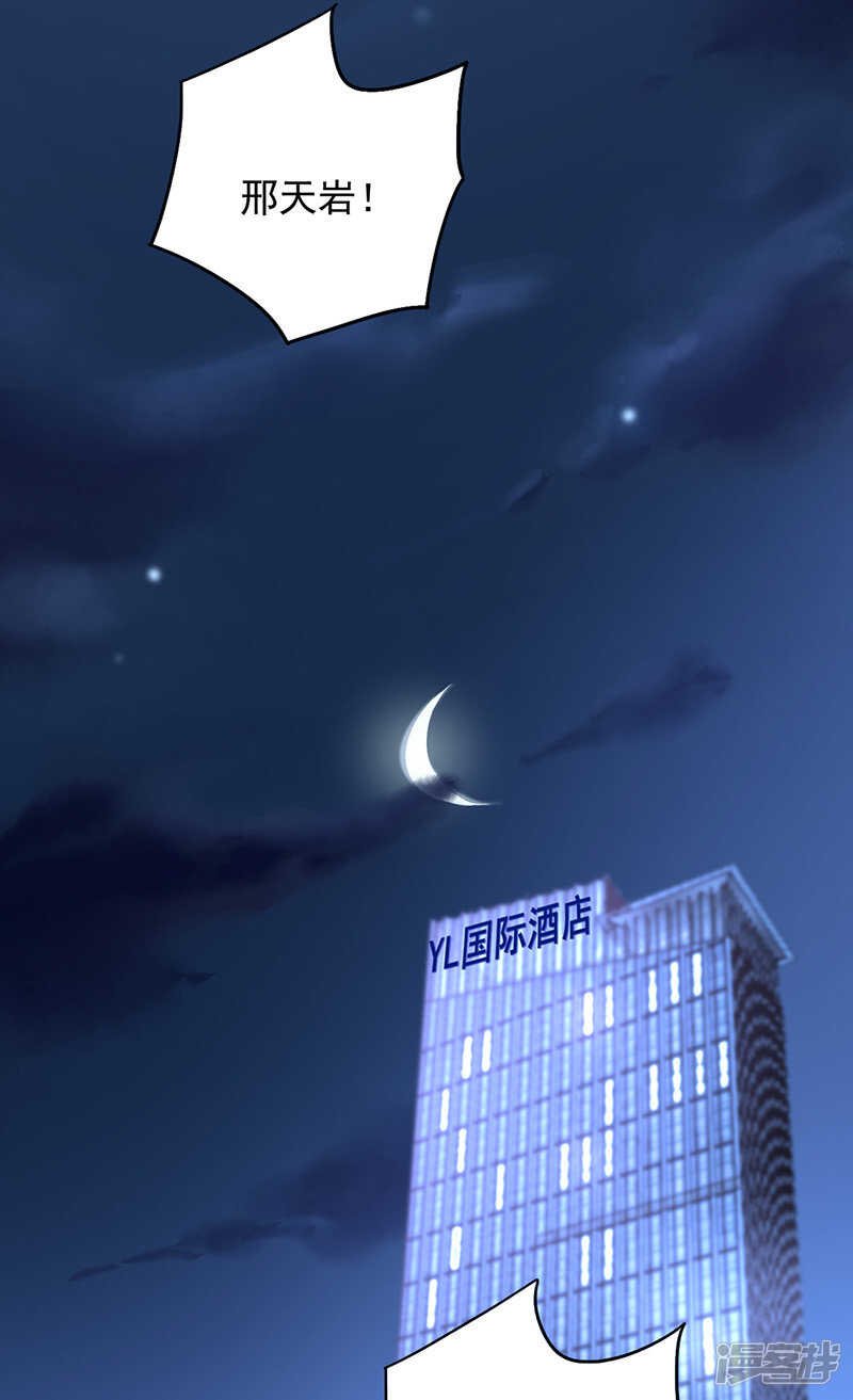 他又遇到谁？