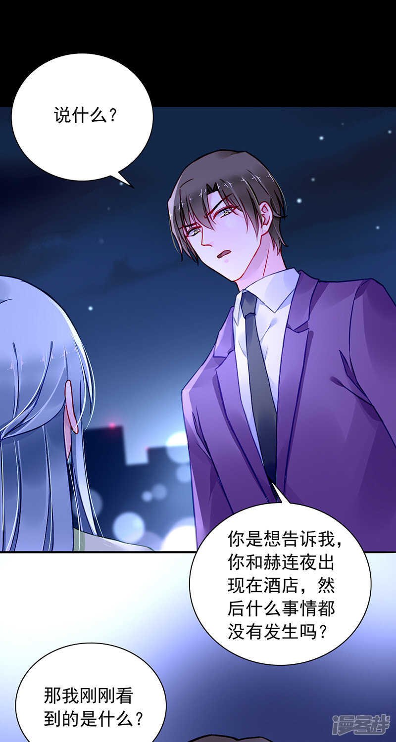 他又遇到谁？