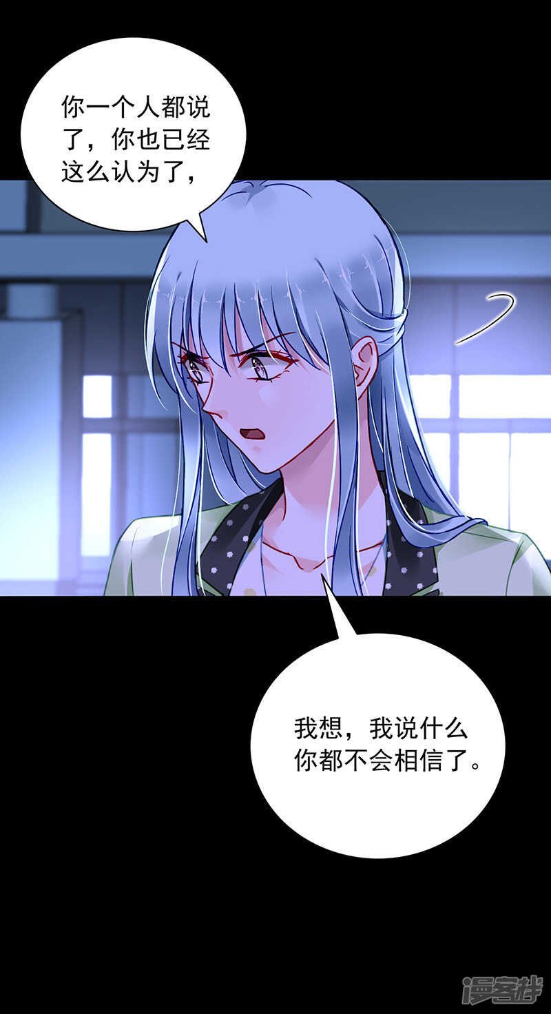 他又遇到谁？