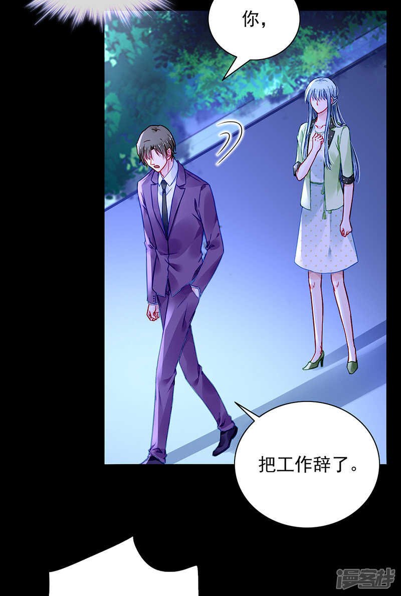 他又遇到谁？