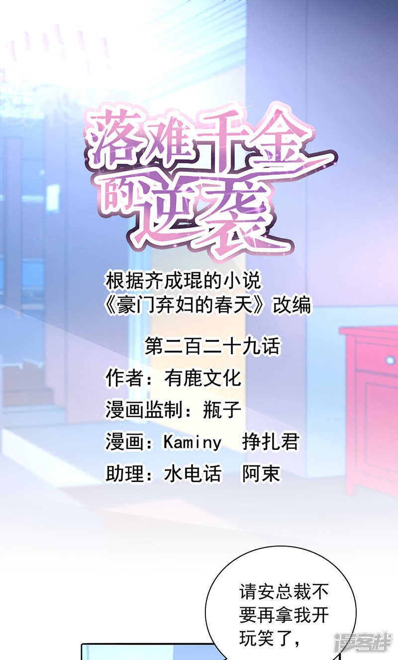诺少~你好讨厌~