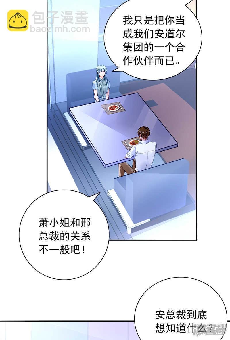 诺少~你好讨厌~