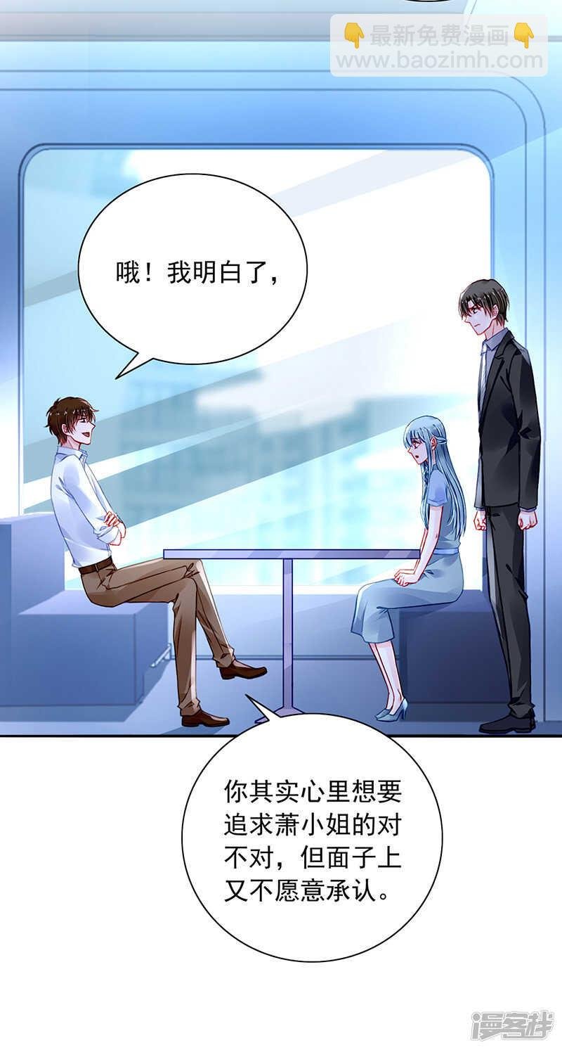 诺少~你好讨厌~
