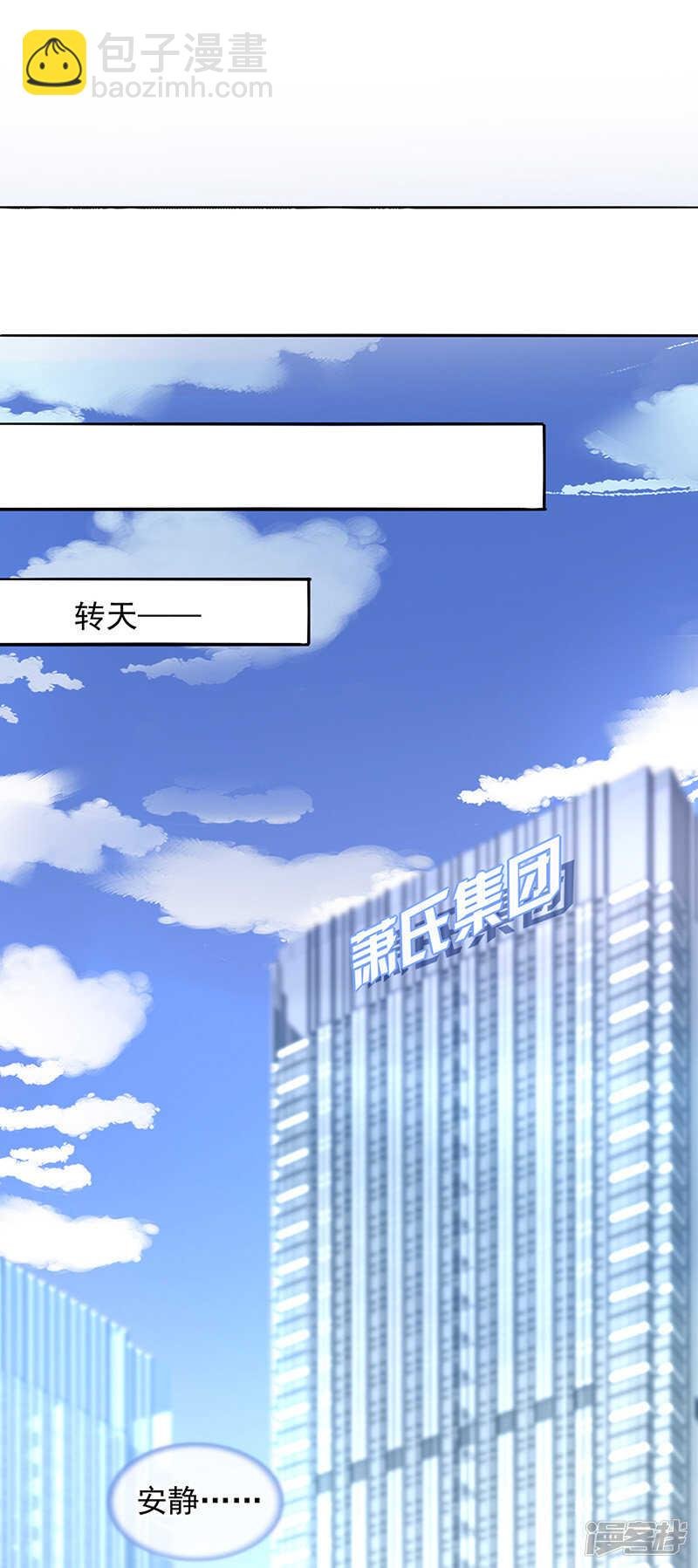 诺少~你好讨厌~
