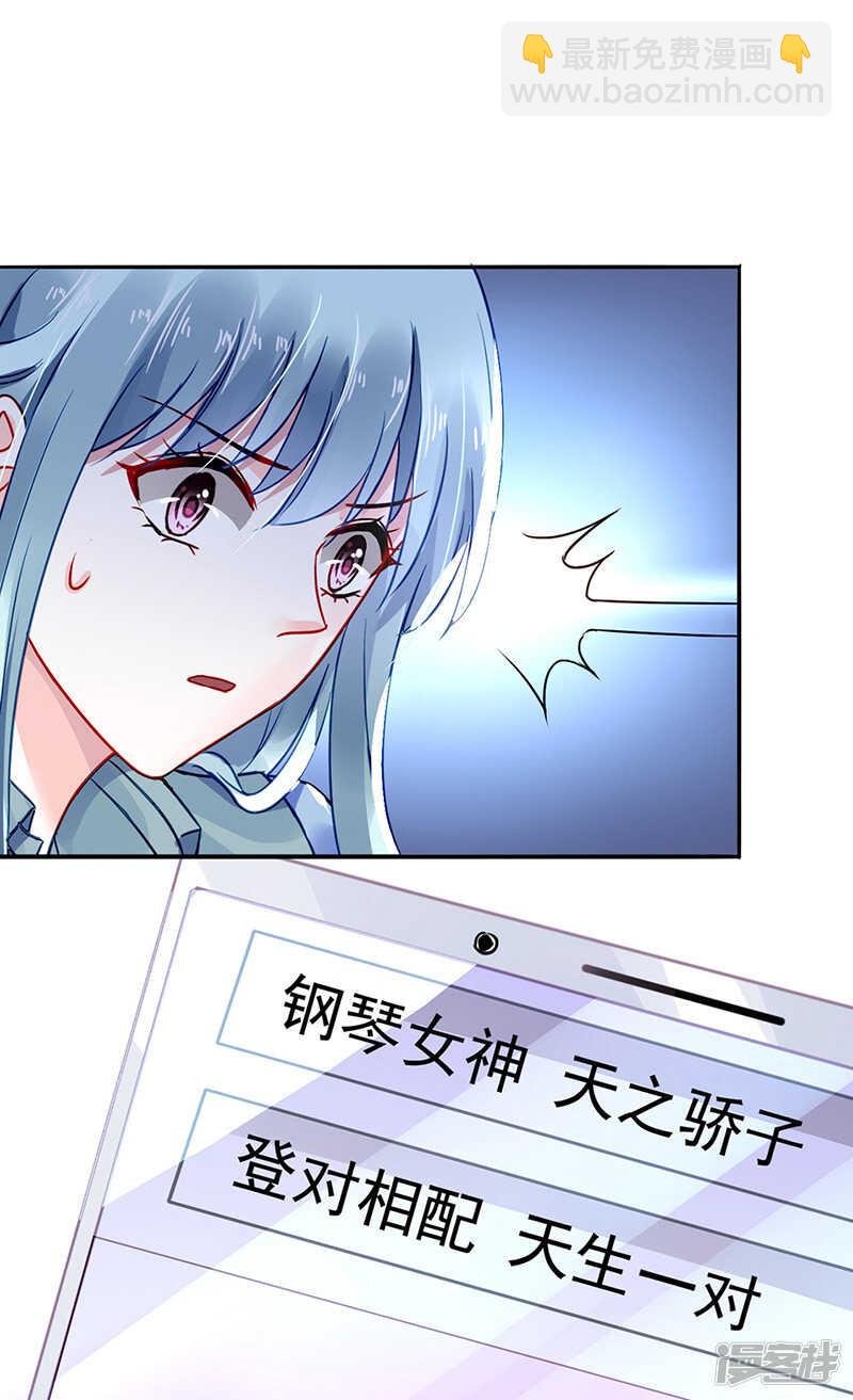诺少~你好讨厌~