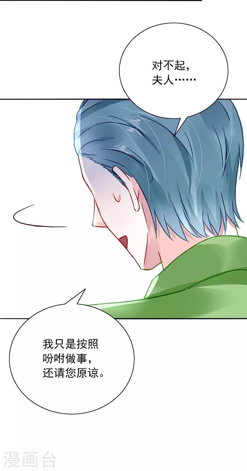 你好残忍