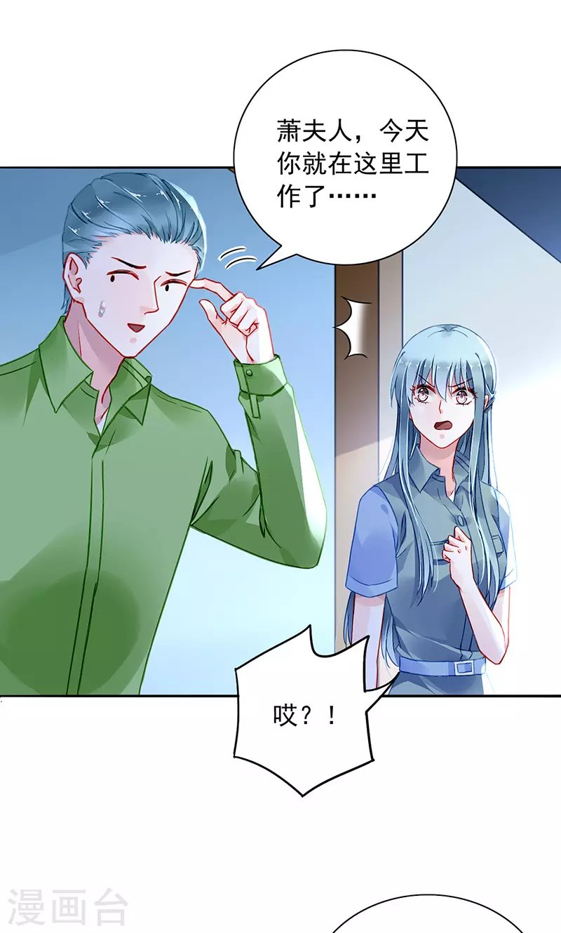 你好残忍