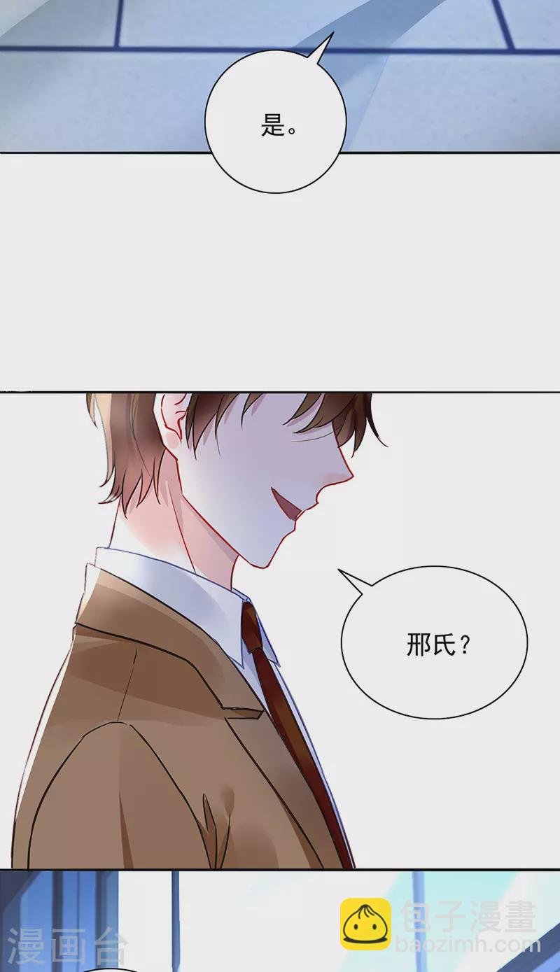你是我的妻子