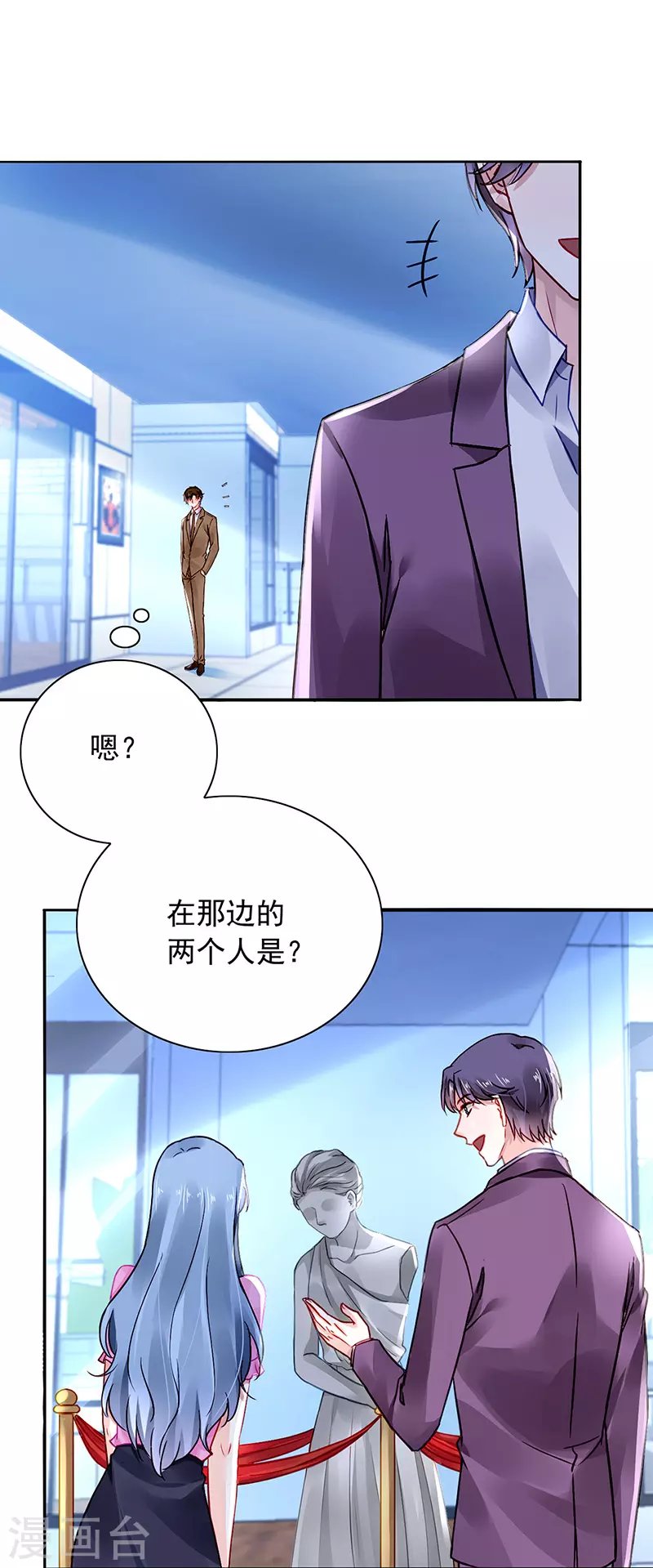 你是我的妻子