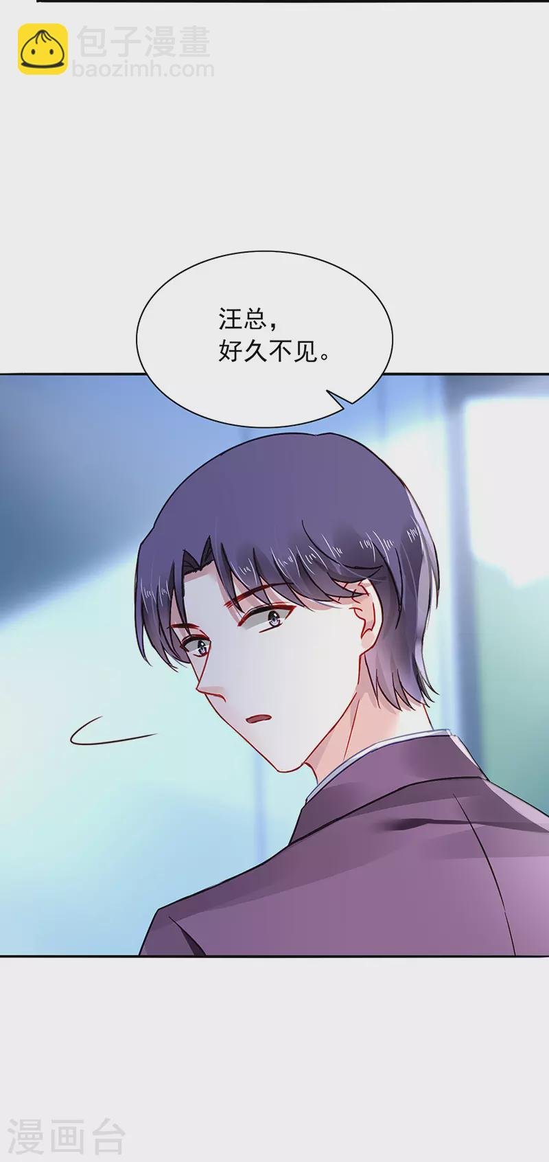 你是我的妻子