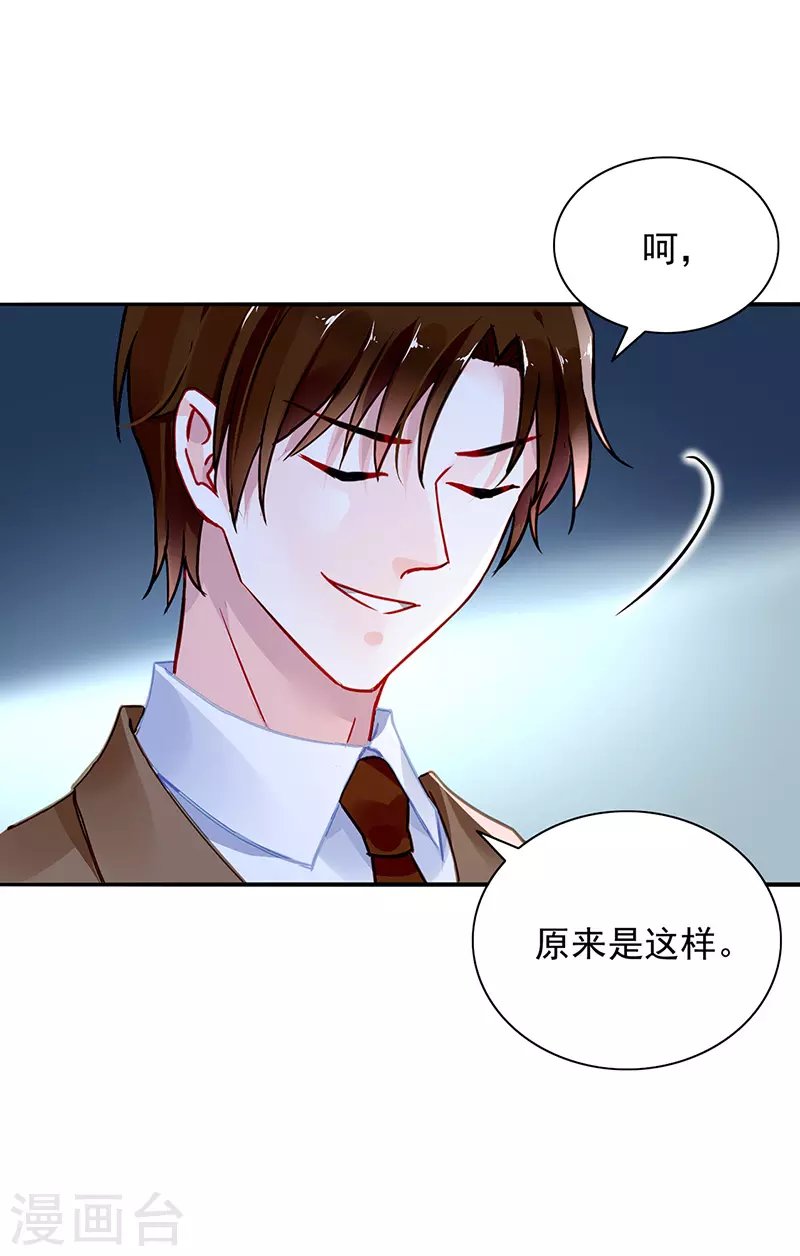 你是我的妻子