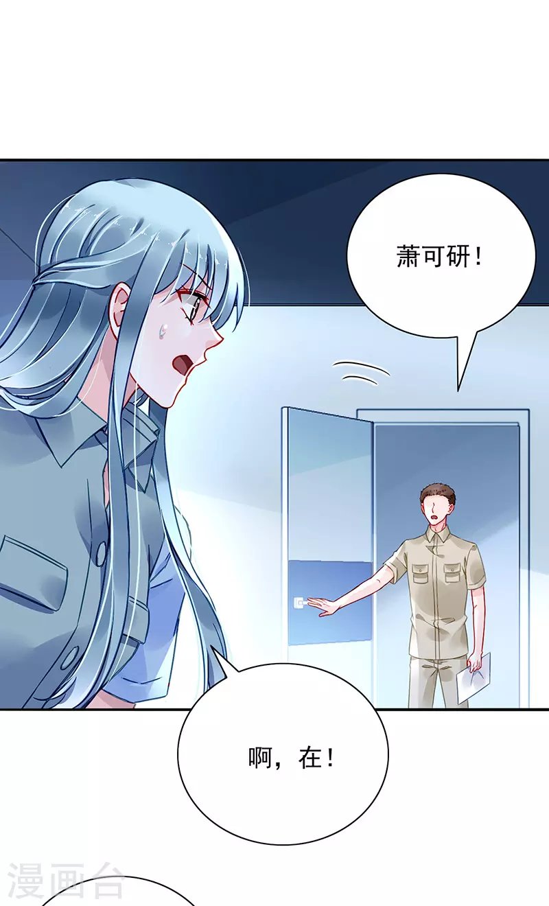 你是我的妻子