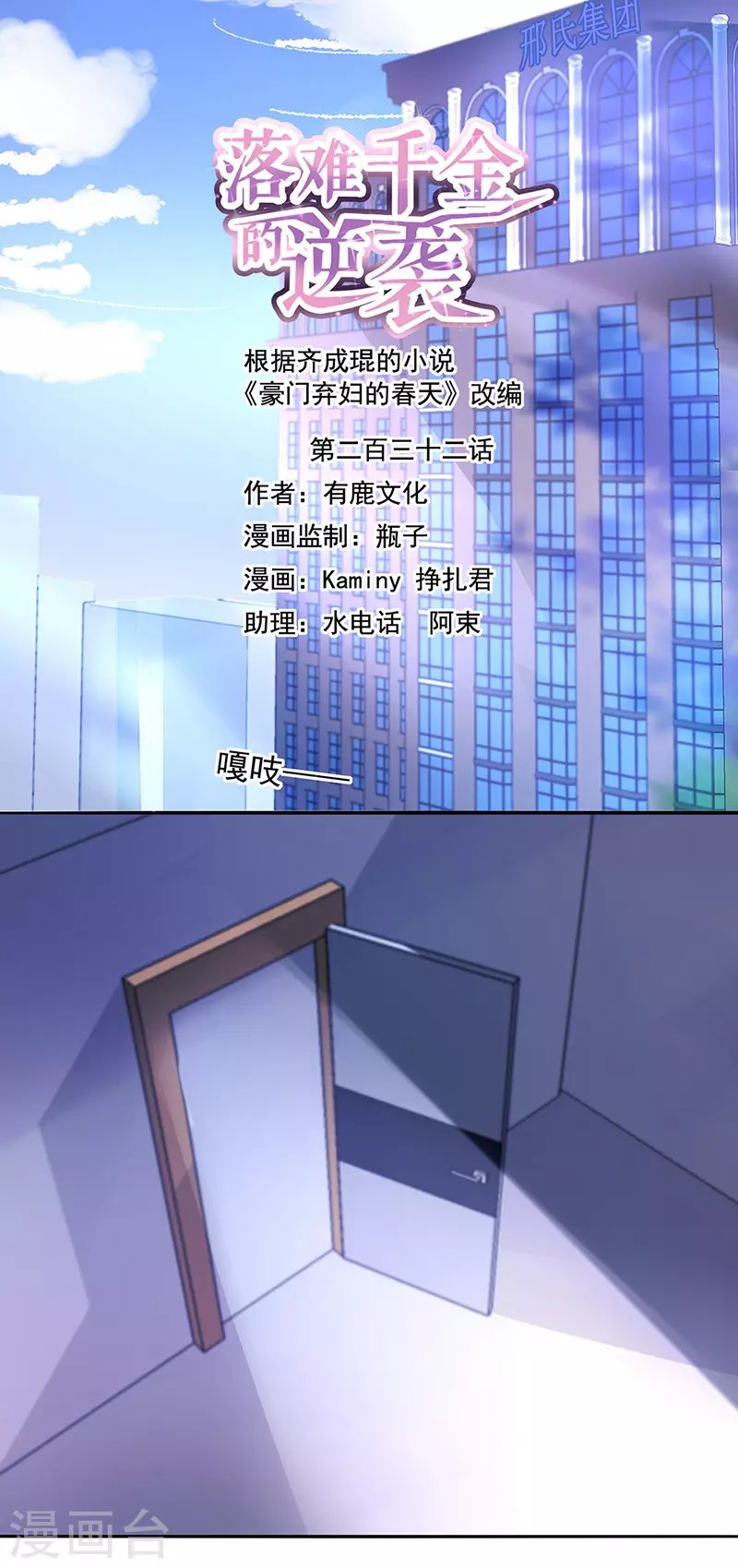 他的心早已远去