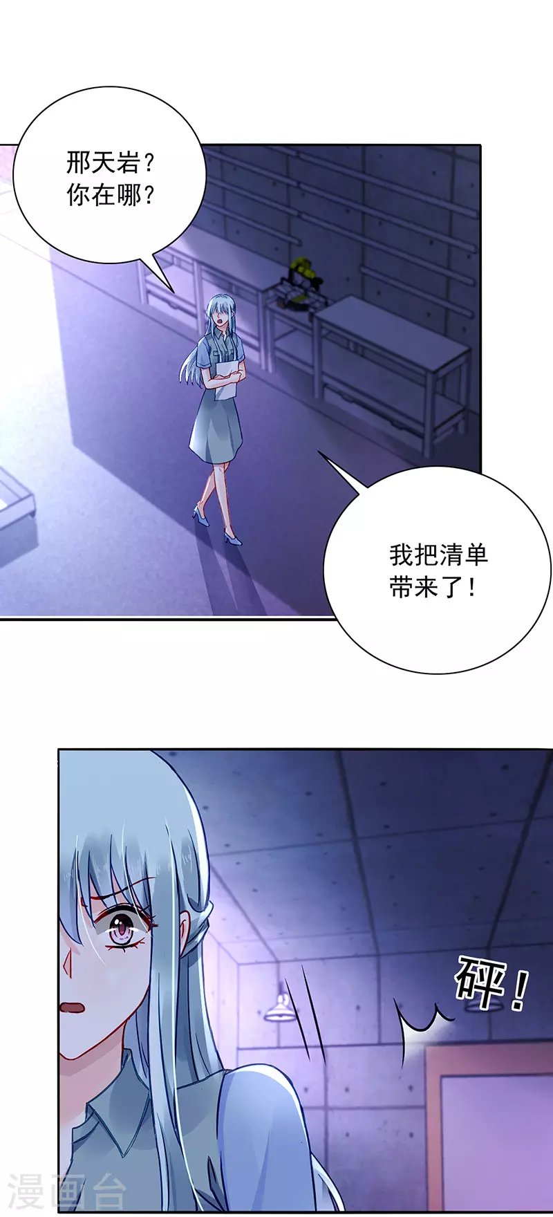 他的心早已远去