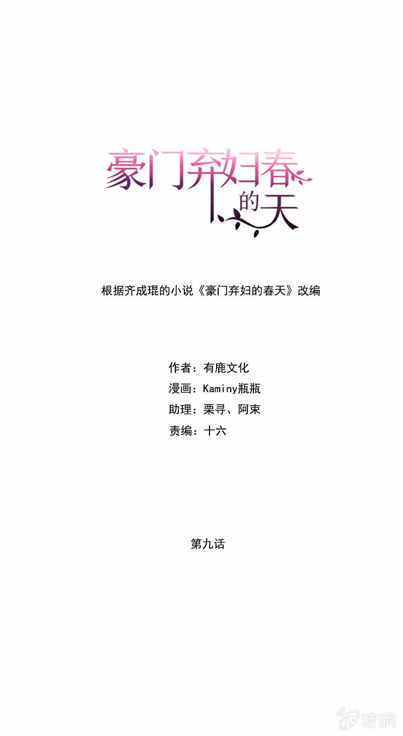 纯情牌