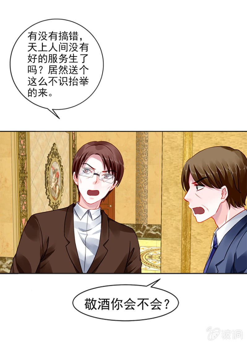纯情牌