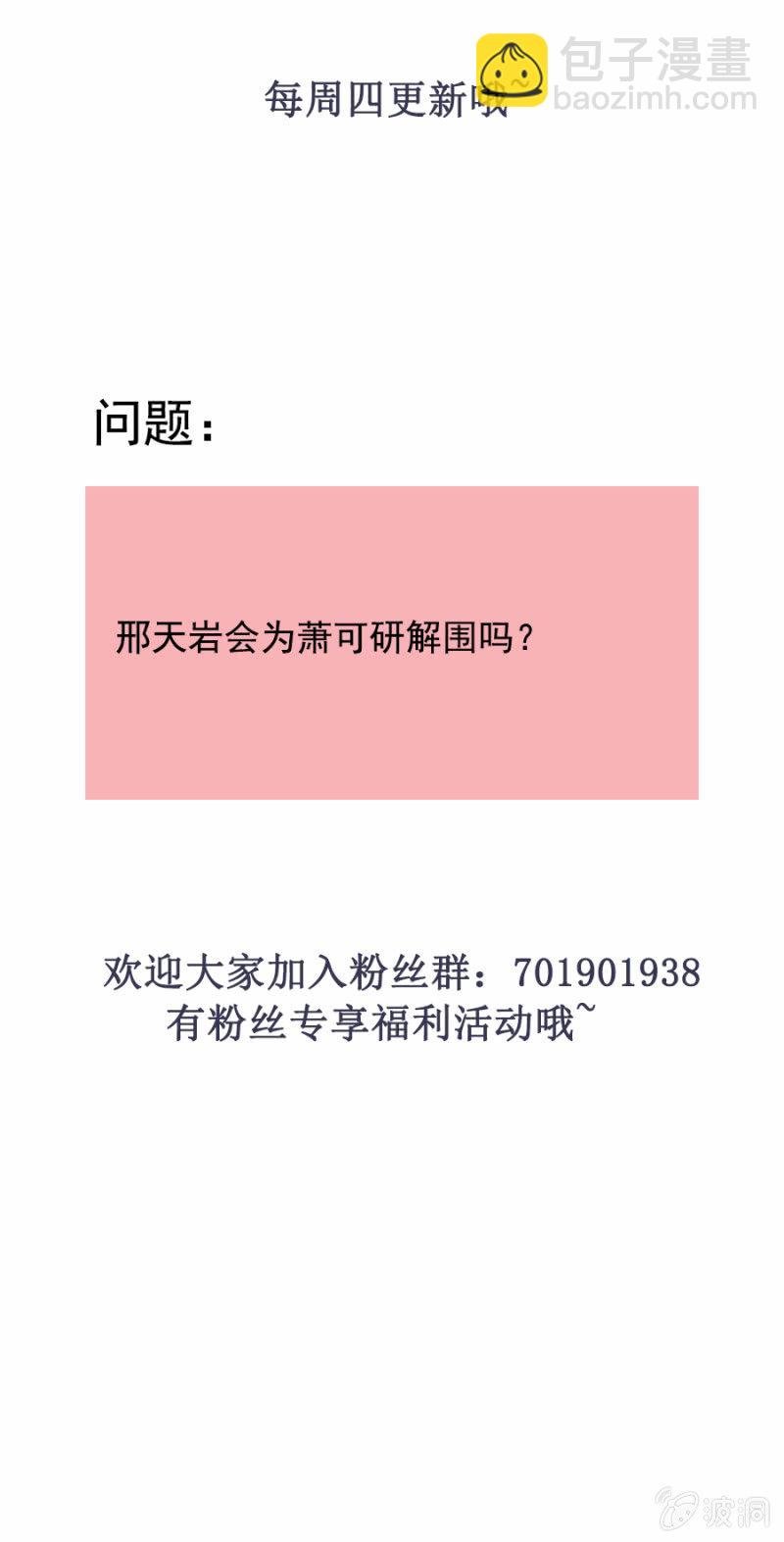 纯情牌