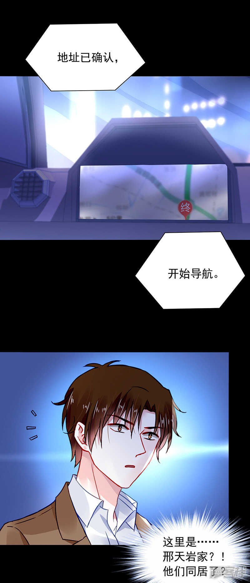 对不起，夫人...