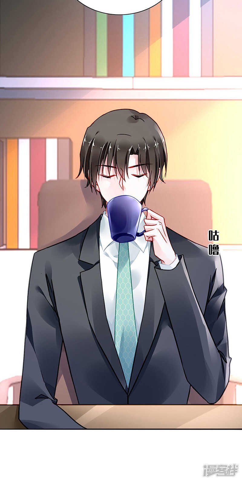 也不来找我