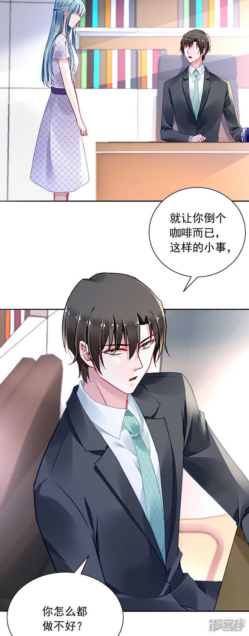 也不来找我