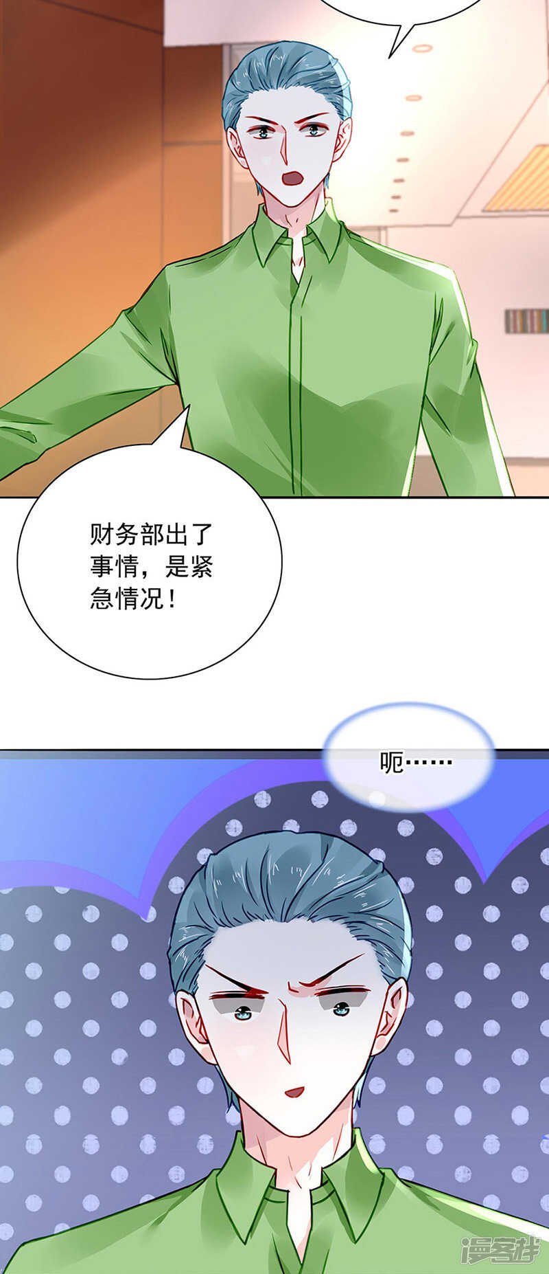 也不来找我