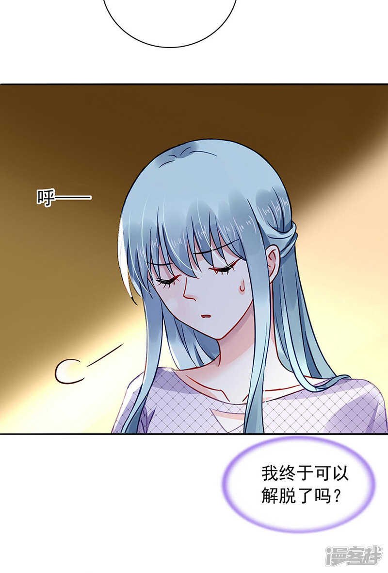 也不来找我