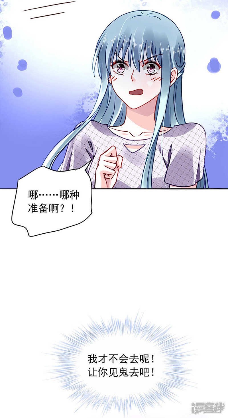 也不来找我