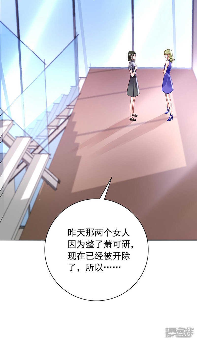 也不来找我