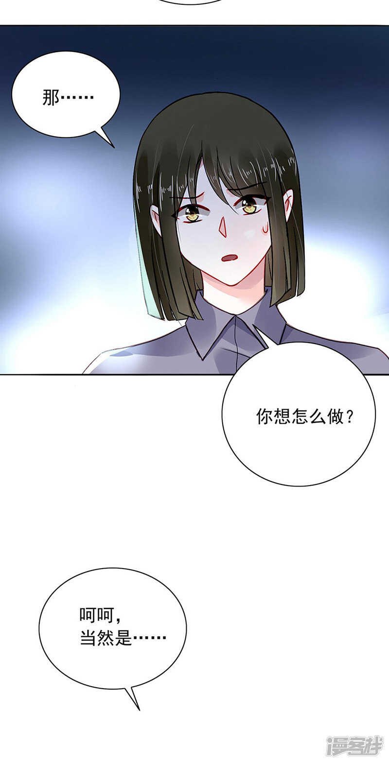 也不来找我