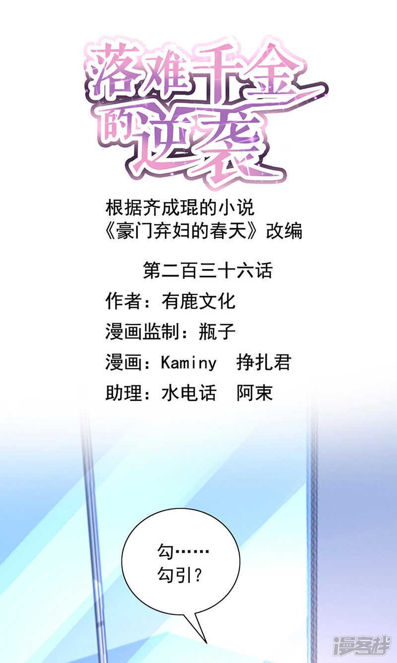 谁都想害你