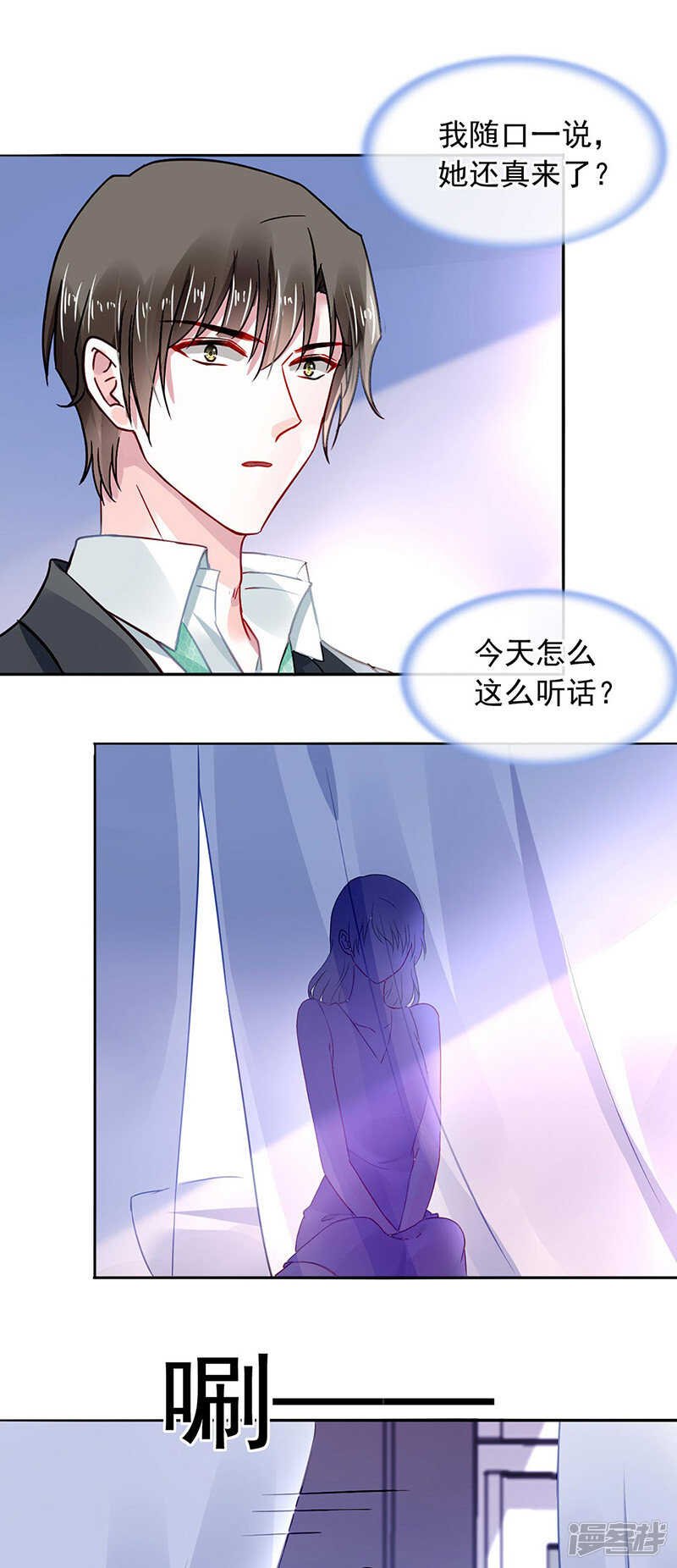 谁都想害你
