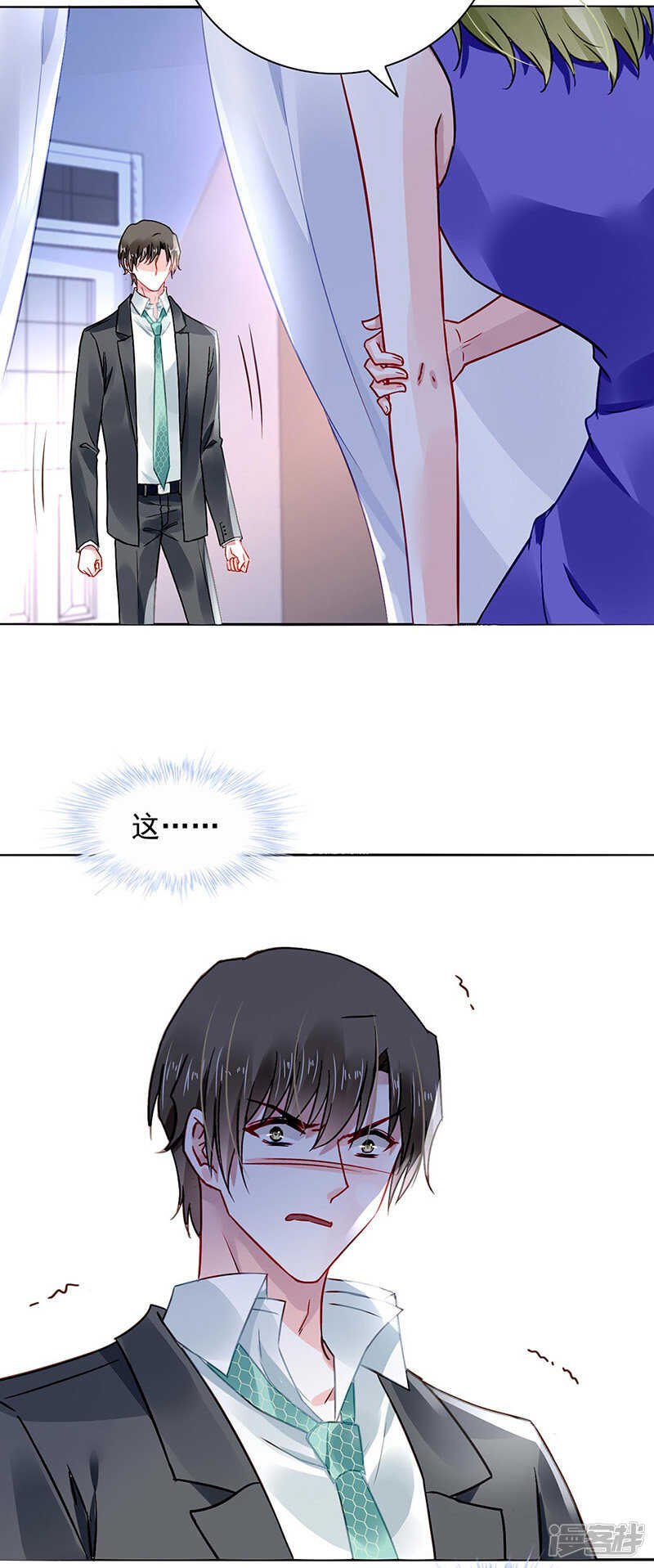 谁都想害你