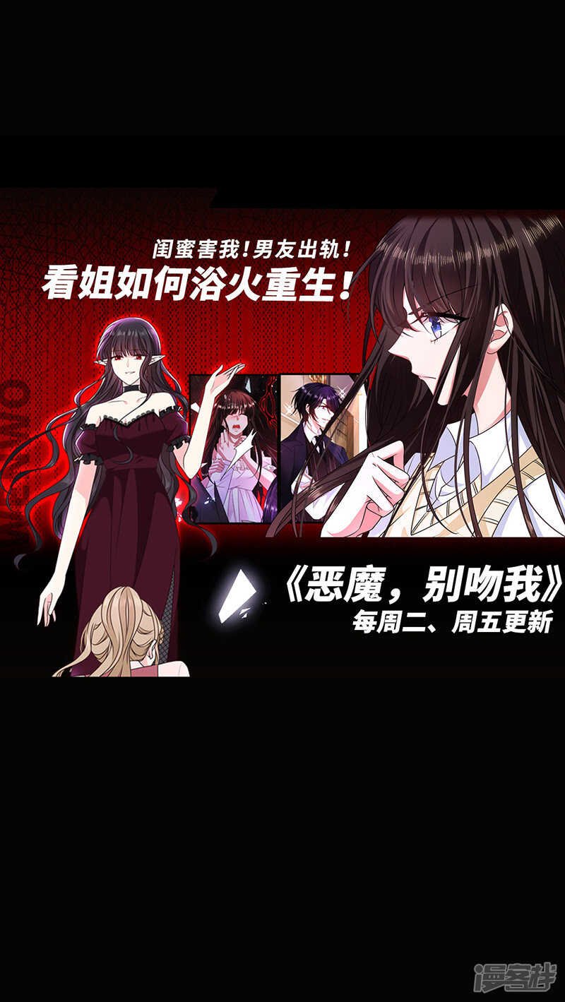 谁都想害你