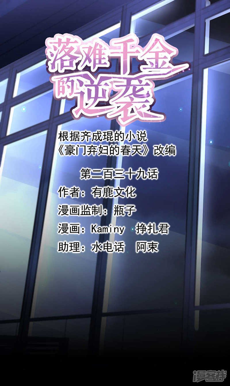 她还真来了？