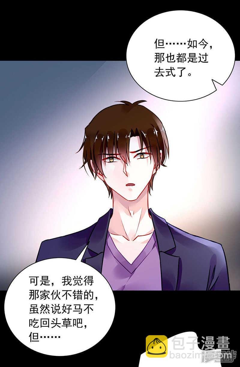 她还真来了？