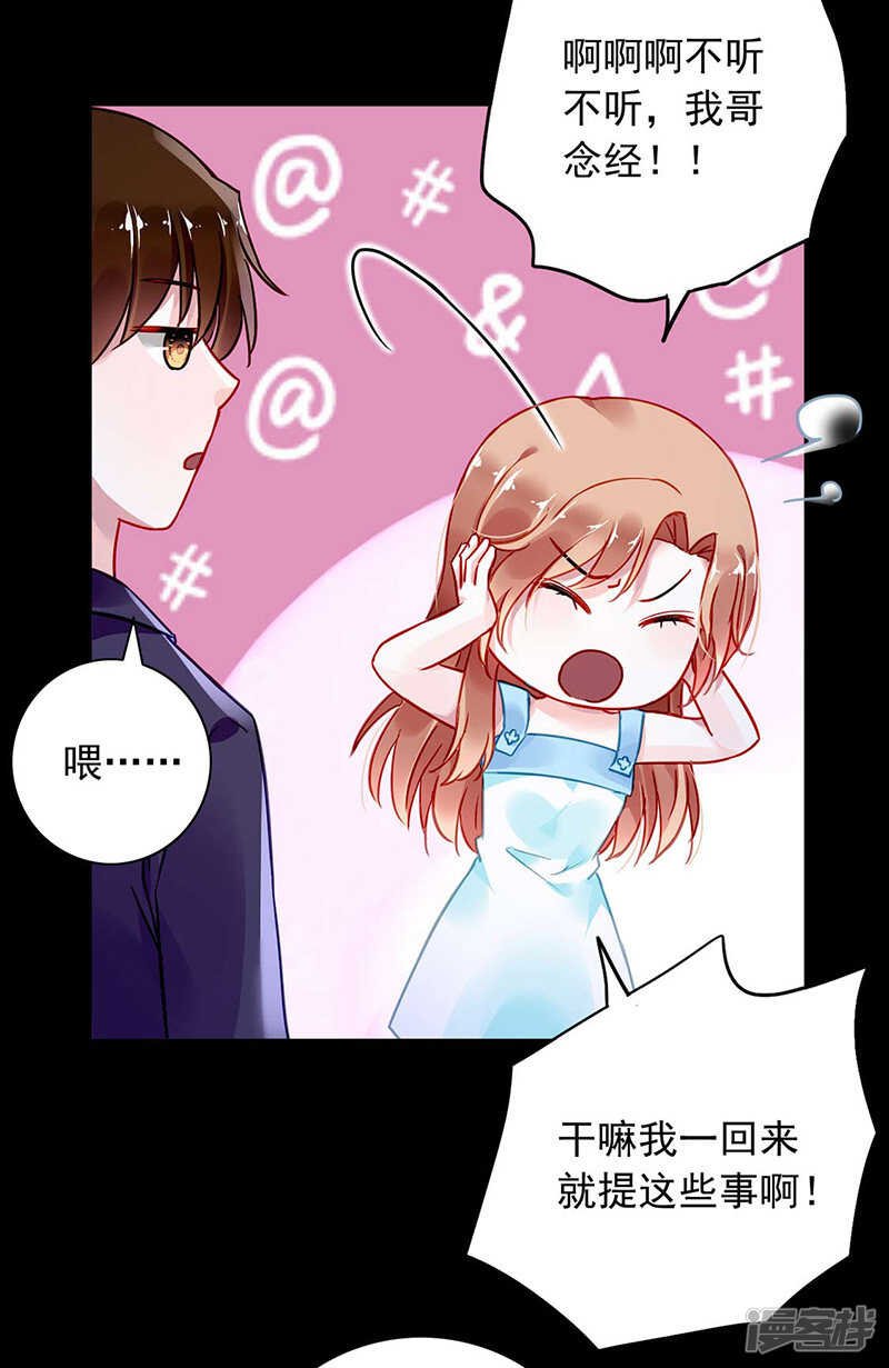她还真来了？